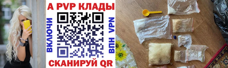 Магазин наркотиков Кремёнки Конопля Альфа ПВП АМФЕТАМИН Бутират Меф Кокаин