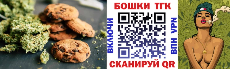 Cannafood конопля  даркнет сайт  Кремёнки 