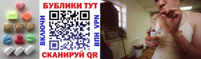 Экстази 250 мг  сколько стоит  Кремёнки 
