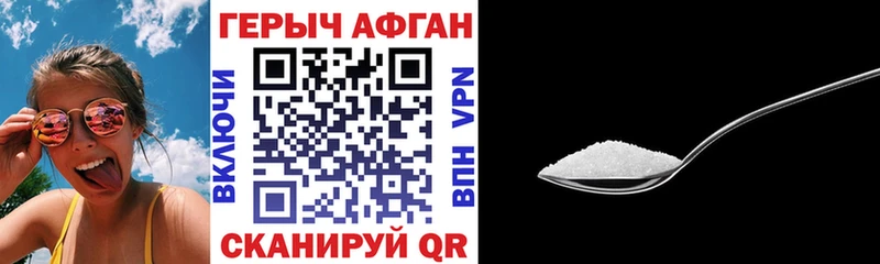 ГЕРОИН Heroin  Кремёнки 