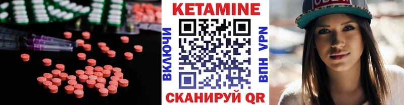 Кетамин ketamine  Кремёнки 