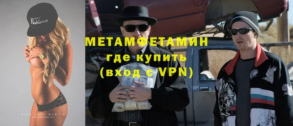 спиды Белоозёрский
