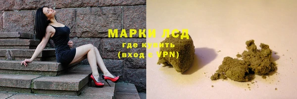 синтетический гашиш Белокуриха