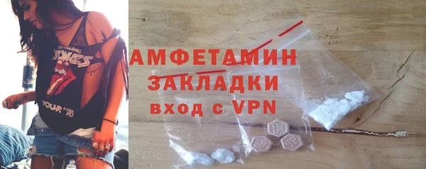 спиды Белоозёрский