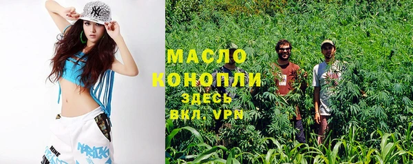 синтетический гашиш Белокуриха