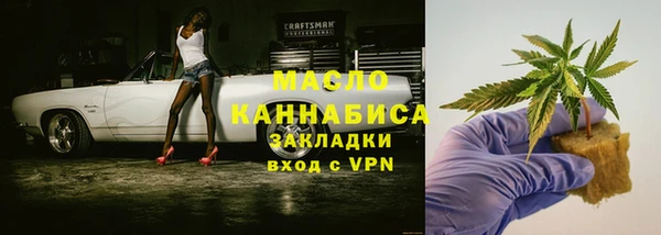 спиды Белоозёрский