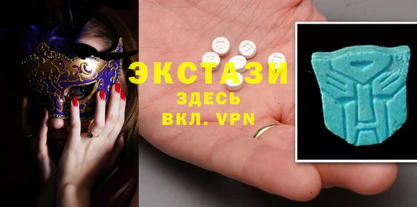 синтетический гашиш Белокуриха