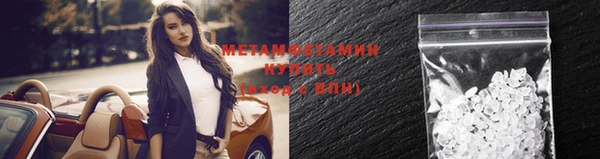спиды Белоозёрский