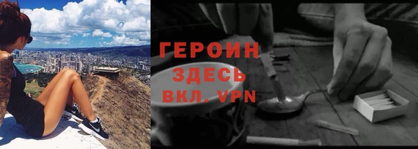 синтетический гашиш Белокуриха