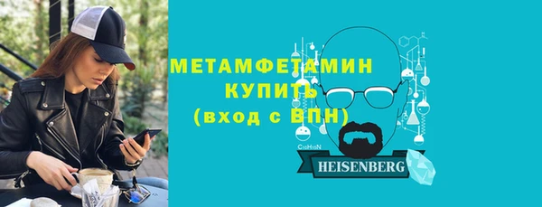 синтетический гашиш Белокуриха