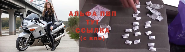 прущая мука Беломорск