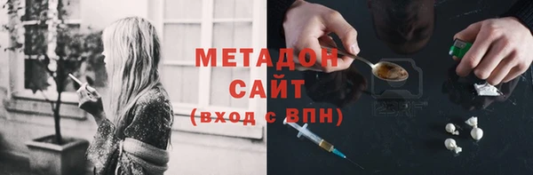 синтетический гашиш Белокуриха