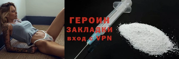 синтетический гашиш Белокуриха
