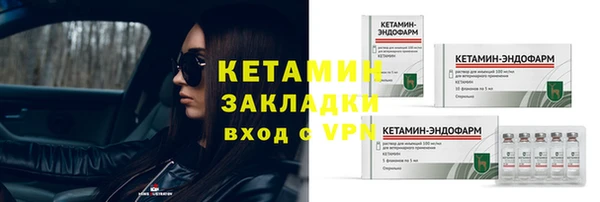 синтетический гашиш Белокуриха