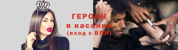 спиды Белоозёрский