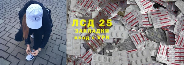 спиды Белоозёрский