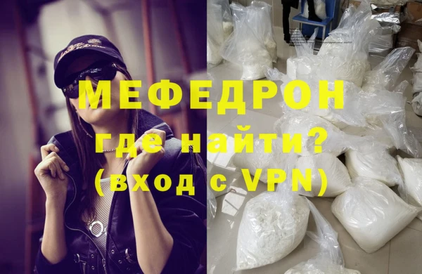 прущая мука Беломорск