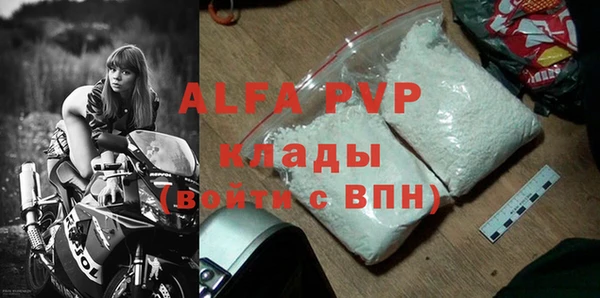 прущая мука Беломорск