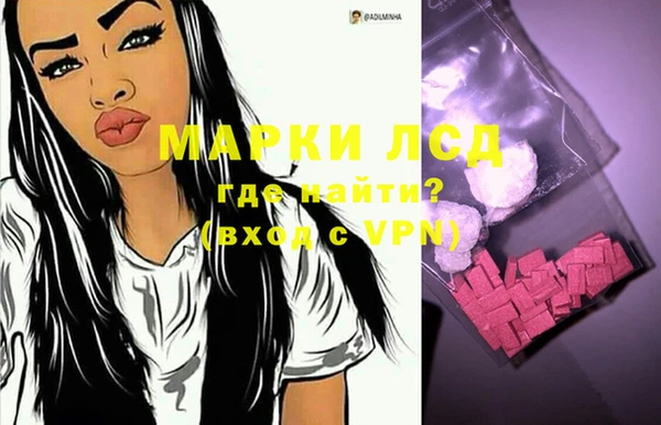 спиды Белоозёрский