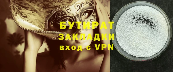 прущая мука Беломорск