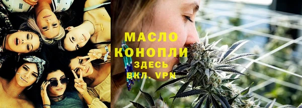 синтетический гашиш Белокуриха
