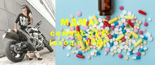 спиды Белоозёрский