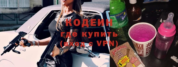 синтетический гашиш Белокуриха