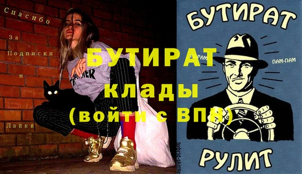 синтетический гашиш Белокуриха