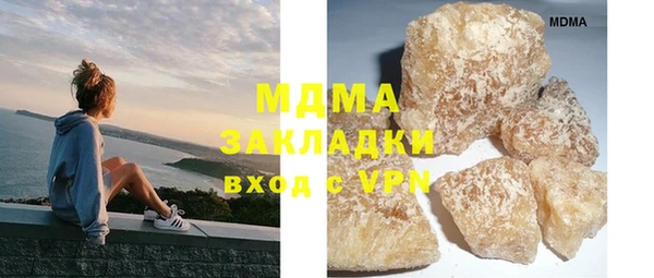 синтетический гашиш Белокуриха