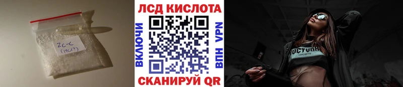 LSD-25 экстази кислота  мориарти официальный сайт  Кремёнки 
