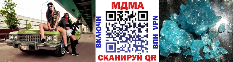 MDMA кристаллы  Кремёнки 