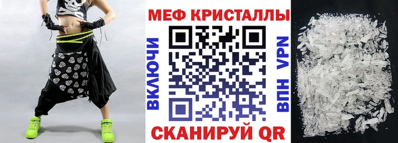 МЯУ-МЯУ mephedrone  даркнет сайт  Кремёнки 