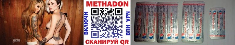 как найти закладки  Кремёнки  Метадон кристалл 