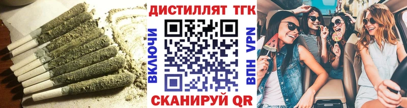 ТГК THC oil  кракен ССЫЛКА  Кремёнки 
